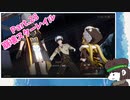 Part.28　のんびりスターレイルをやる