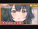 あさり先生をプロデュースしたい男の【学園アイドルマスター】part04