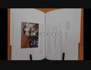 一汁一菜でよいという提案　土井善晴　本の紹介