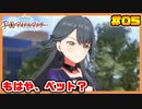 あさり先生をプロデュースしたい男の【学園アイドルマスター】part05