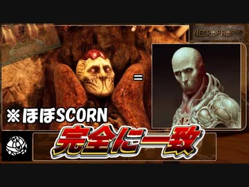 【RTA】Necrophosis (Demo) 全会話イベ確認 14:32.40【ほぼSCORN】