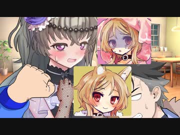 告げる想いと仲直り（前）【ソフトウェアトーク劇場】