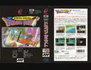 [実況]「ドラゴンクエスト（MSX）」RSP3 128GB 初見プレイ！