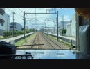 Train front viewHon-Kawagoe〜Tokorozawa Japan  Seibu-Shinjuku Line【前面展望】西武 20000系西武新宿線　本川越〜所沢May 2024