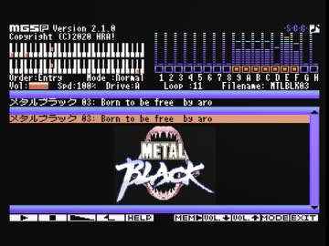 【MSX】メタルブラック/Born to be free【OPLL】