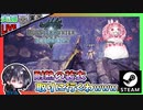 テオを倒せたのでカイザー装備を集めようとしたけどしょっぱな狩られたので耐熱の装衣・改を取りに行きましたwww【夫婦実況】【ゆきとの日常】【Monster Hunter World: Iceborne】