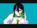 【殊星カコ】マーシャル・マキシマイザー【UTAUカバー】