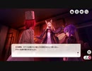 【ミストトレインガールズ】メインシナリオ 第3部 第4章 後半 Part.01
