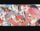 【9曲マッシュアップ】『デラシネ』×『音偽バナシ』×『誰も知らないハッピーエンド』×『リバースユニバース』×『神のまにまに』etc…【VOCAMASH】