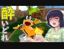 酔いどれドライバーセイカさん #543【マリオカート8DX】