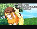【ゆっくり実況】イーグルラヴィのポケモンバトル観戦記SV　第２４戦