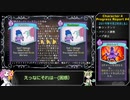 【Slay the Spire】塔の歴史を紐解く壮大な旅Part15【VOICEVOX解説】