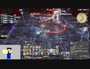20240218 【#FF14】一般人のフリーな生活（製品版）115日目　道具周りの環境を整えていく編part1【生放送TS】