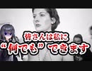 【閲覧注意】アート実験の恐ろしい結果…　【マリーナ・アブラモヴィッチ/リズム0】
