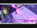 【EXVS2OB】ガイアガンダム【固定#17】