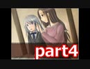 梅雨が近づいてきたのでTRUE REMEMBRANCE-remake-【実況】part4