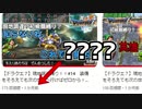 【ドラクエ７】現地調達縛り！！#1５　装備をそろえても次の世界へ行けばゼロから！＋初級職縛り【ゆっくり実況】