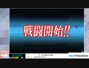 【艦これ】第四回鈴熊杯の記録※星貝視点【（ぺぺさん）艦これから逃げるな】