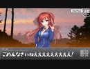 【シノビガミ】日本人と挑む「黒龍の夢」06