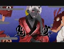 鬼ノ宴(Cover)