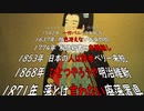 「良い国作ろう鎌倉幕府」などの年号語呂合わせをAIに歌にしてもらった