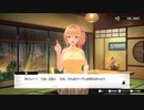 ギャルにもてあそばれるセクハラ紳士＃１０【バニーガーデン 凛編】
