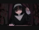 花の怪物（小春六花）　オリジナル曲