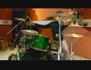 【Drum cover】ウツシミ / .end feat.可不  叩いてみた
