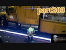 【FF15☆part203】FF上級者(自称)がFINAL FANTASYシリーズ1から楽しく実況プレイ♪