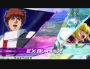 【EXVS2OB】ガイアガンダム【固定#18】