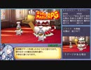 【琴葉葵】スーパーマリオRPGリメイクRTA_2時間32分53秒_part2/6