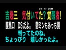 24・5・26朝　騙されてきたんだよ。それに気付く事から世界が変わる。