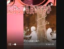 【歌ってみた】「隣に行っても良いですか」（作詞：神野守、作曲：Sound by Itself、歌：神野守）20240526