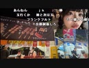 【りりぴ】まつりやってる。2024年5月18日