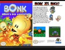[実況]「BONKS ADVENTURE=FC原人（NES）」TBM 128GB久しぶりプレイ！