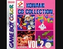 [実況]「BLOCK GAME=クォース（GBC）」TBM 64GB 初見プレイ！