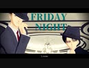 【進撃のMMD】フライデー・ナイト