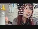 【しらい】チャンネル作る作らない論争。2024年5月19日
