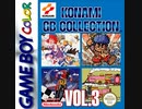 [実況]「MYSTICAL NINJA STARRING GOEMON=がんばれゴエモン・さらわれたエビス丸（GBC）」TBM 64GB 初見プレイ！