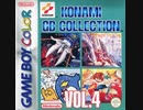 [実況]「CASTLEVANIA II BELMONT'S REVENGE=ドラキュラ伝説II（GBC）」TBM 64GB 初見プレイ！