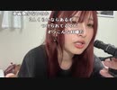 【しらいっ】パソコンどうしよう。2024年5月24日