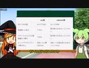 Typescriptのunknownって何？【ずんだもん＆ゆっくり解説】
