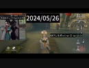 【第五人格】やっとGETしたぞぃ(*´ω｀*)