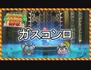 当時の思い出を振り返るRPG【ペーパーマリオRPG】 #ゲーム実況