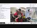 【#0020】【反転してる場所あるかも？】「暗黒放送　ヌマップライブ2大阪放送」　②【2024/5/25】