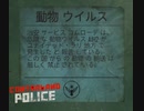 【Contraband Police】ルール変更ぉ　[Part21]