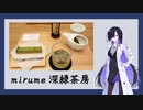 名古屋で食べたご飯を懐かしむ vol.1