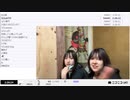 【#0020】【反転してる場所あるかも？】「暗黒放送　ヌマップライブ2大阪放送」　③【2024/5/25】