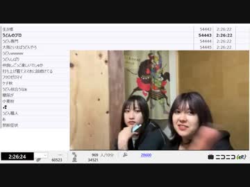 【#0020】【反転してる場所あるかも？】「暗黒放送　ヌマップライブ2大阪放送」　③【2024/5/25】