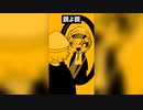 【替え歌】バカのBling-Bang-Bang-Born